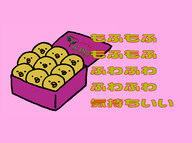 mofu.png